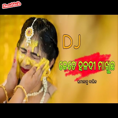 Kete haldi makhucha Sambalpuri Dj Remix